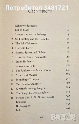 Big Chief Elizabeth. How England's Adventurers Gambled and Won the New World, снимка 3 - История, политика и общество - 55065632