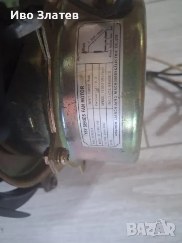 Продавам турбина с напречен поток, снимка 3 - Друга електроника - 55415533