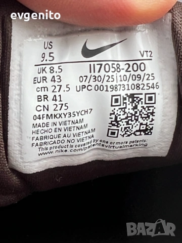 Nike AIR MAX DN8 LTR SP BAROQUE BROWN кожени маратонки, снимка 10 - Маратонки - 54391170