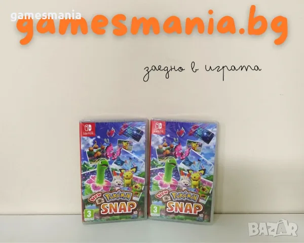 [Nintendo Switch] чисто НОВИ ! New Pokemon Snap / Експресна доставка