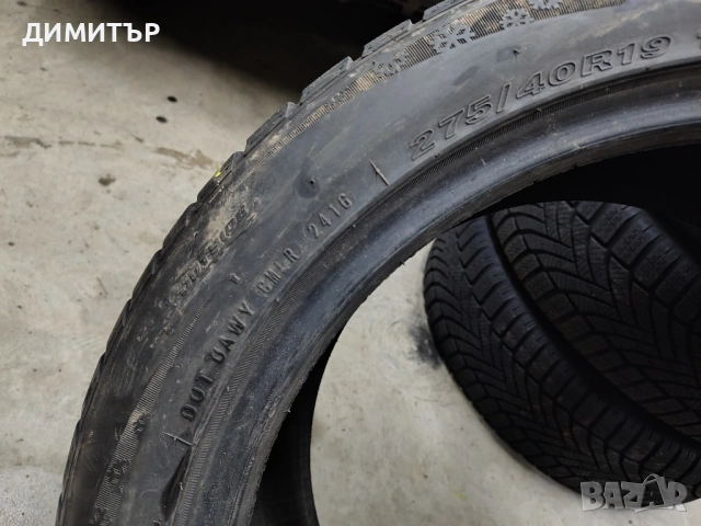 4бр.зимни гуми NEXEN 245 45 19+275 40 19 DOT16 цена за брой, снимка 7 - Гуми и джанти - 54097785