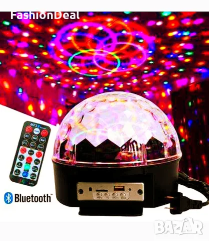 Диско топка BLUETOOTH, блутут диско лампа, LED Light