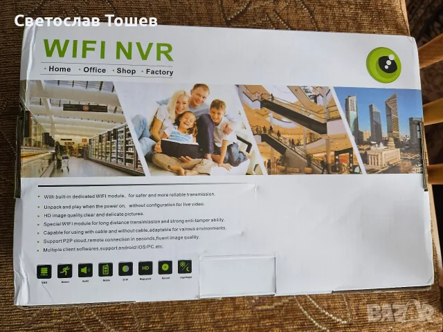 Продавам NVR видеорекордер+HDD 1TB, 2.5 Inches, Seagate, снимка 2 - Комплекти за видеонаблюдение - 55584555