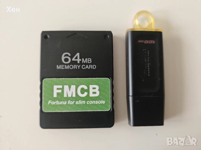 Funtuna Хакната Мемори карта за PS2, снимка 2 - Аксесоари - 54368192
