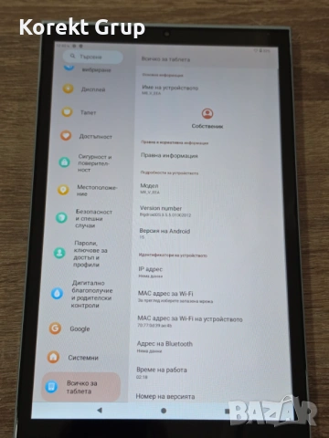 Таблет Meberry M8 128gb, снимка 5 - Таблети - 54847325