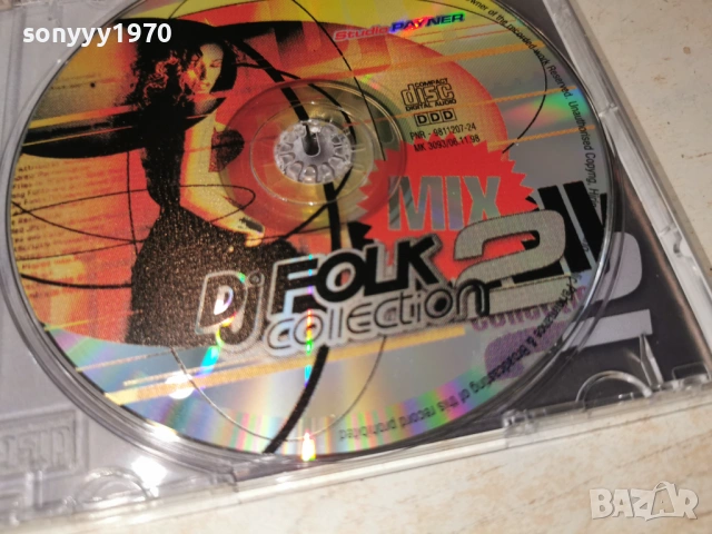 заявено-DJ FOLK COLLECTION 2 CD 1204261124H2E6R, снимка 13 - CD дискове - 54171338