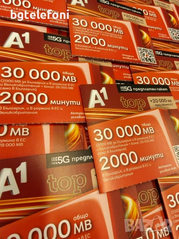 A1 TOP предплатена карта с интернет в роуминг, снимка 4 - Друга електроника - 54696398