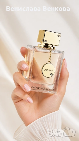 Armaf Club de Nuit Woman EDP 105 мл, снимка 4 - Дамски парфюми - 54426976