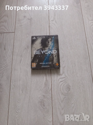 Игра за PlayStation 3, PS3 
