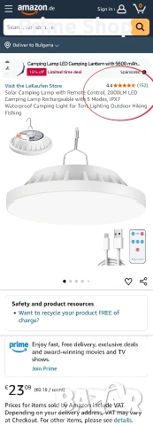 Соларна LED къмпинг лампа LeKaufen с дистанционно, 2000LM, IPX7, снимка 2 - Къмпинг осветление - 54240815