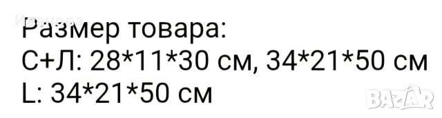 Нови чанти за път, снимка 7 - Сакове - 55192602