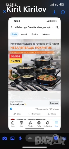 Продвам два чистокръвни пекенеза, снимка 10 - Пекинез - 54489899