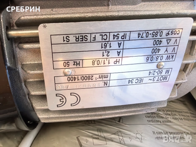 Подавател за фреза с 6 ролки чисто нов, MAGGI , снимка 4 - Други машини и части - 54961830