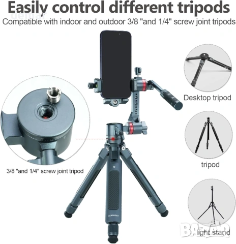 Стойка за телефон за статив, професионална алуминиева, 360°, 4,7"–6,9", снимка 7 - Селфи стикове, аксесоари - 54630612