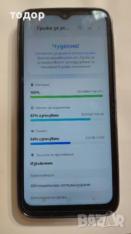 самсунг Галакси А14 