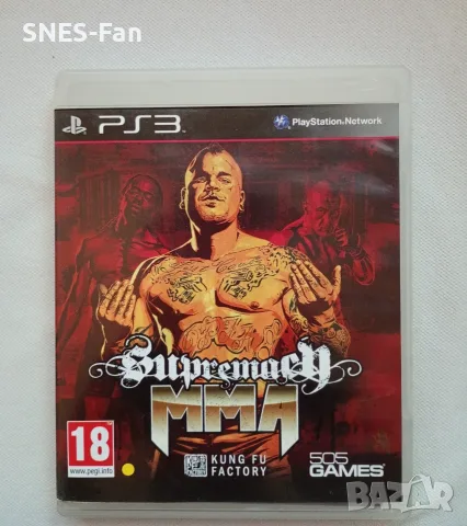 Supremacy MMA - PlayStation 3