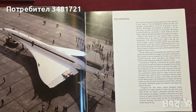 Aviation. Britain in Pictures, снимка 3 - История, политика и общество - 55065738