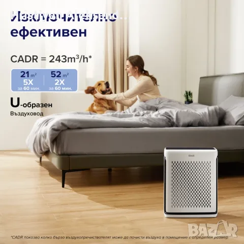 Пречиствател за въздух (Air Purifier) Levoit Vital 100S, 52m2, снимка 3 - Друга електроника - 55622296