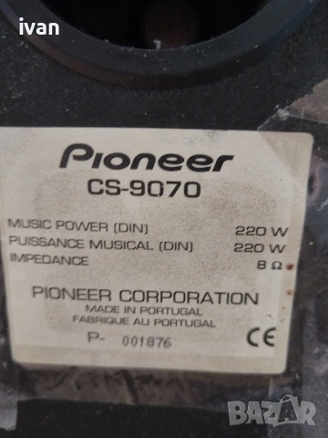 Тонколони PioneerCS9070, снимка 9 - Тонколони - 54751285