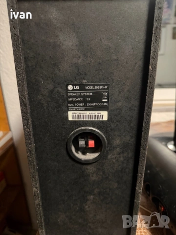 Домашно кино LG HT502PH, снимка 4 - Аудиосистеми - 54175527