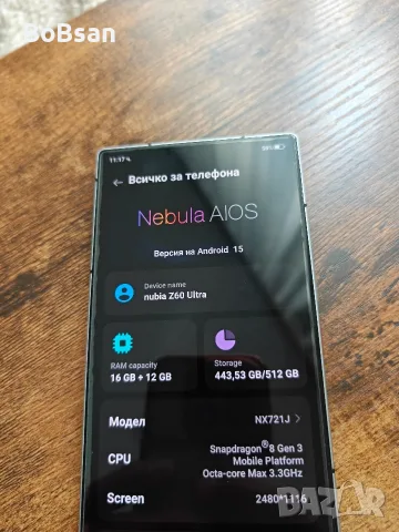 Nubia Z60 Ultra Silver 16/512 Dual Sim, снимка 10 - ZTE - 55461797