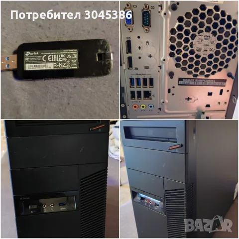 Оферта комплект за всичко , снимка 2 - Работни компютри - 55567224