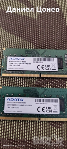 DDR 4  / 2 по  8 GB /  3200 MHZ, снимка 4 - RAM памет - 54724675