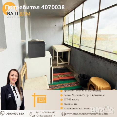 тристаен тухлен апартамент, снимка 11 - Апартаменти - 54302302