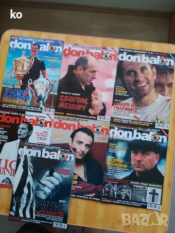 Футболни списания Don Balon с плакати на Реал Мадрид, Барселона,Интер, снимка 2 - Списания и комикси - 54508441