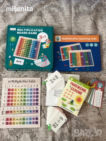 Страхотни образователни игри за научаване на умножение и деление