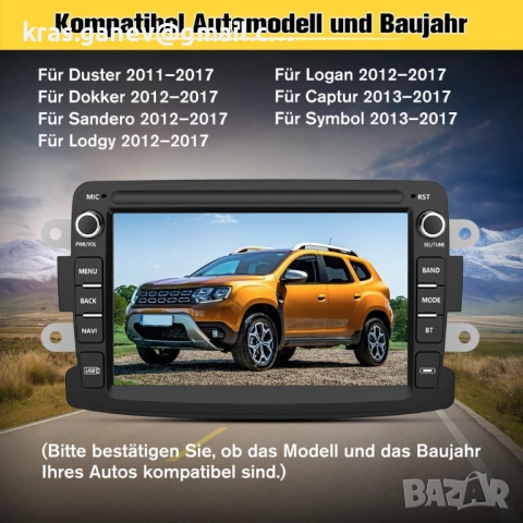 Android радио за Dacia/Renault – CarPlay/Android Auto, 7" сензорен екран, снимка 6 - Аксесоари и консумативи - 54795832