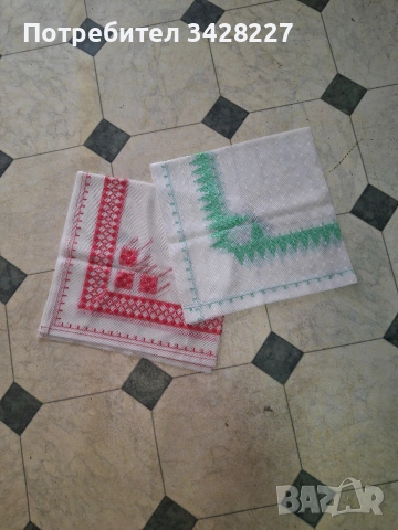 2Броя карета.