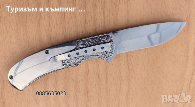 Сгъваем нож Пантера, Browning, снимка 8 - Ножове - 54478972