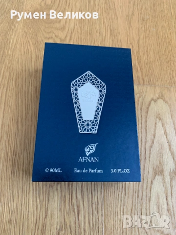 Парфюмна вода за мъже Afnan Turathi Blue, 90 ml, снимка 2 - Мъжки парфюми - 54664947