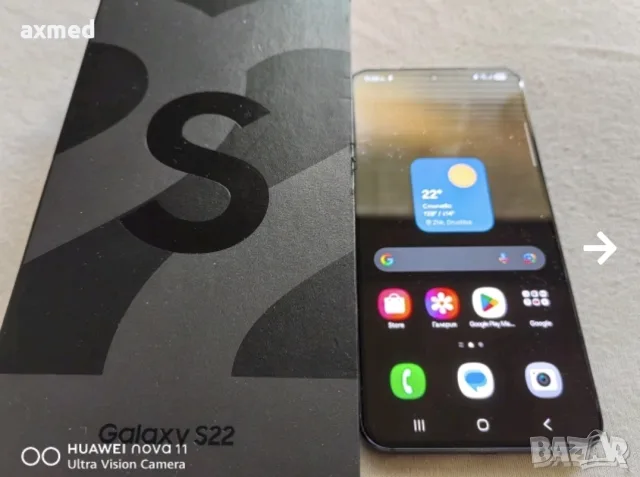 Samsung Galaxy S 22