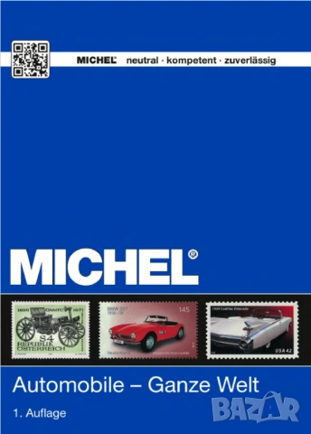 От MICHEL 6 мотивни каталога (на CD или флашка), снимка 17 - Филателия - 54722362