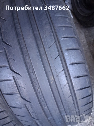 225 45 17 DUNLOP 2броя летни , снимка 3 - Гуми и джанти - 54440426