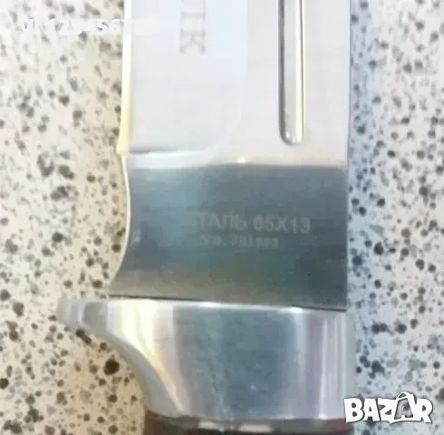 Ловен нож - Вълк/Волк-Руски, 140х270,сталь 65х13 , снимка 3 - Ножове - 54008236