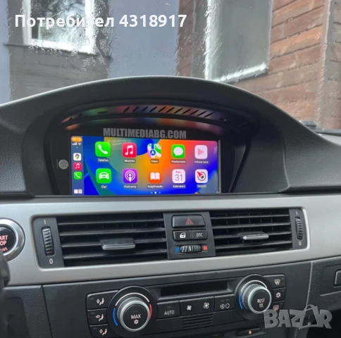 Мултимедия за BMW e60/61 , снимка 5 - Аксесоари и консумативи - 53994083