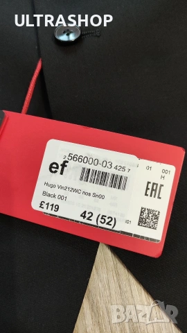 Нов HUGO size 42(uk52) мъжки елегантен елек официален, снимка 3 - Суичъри - 54528756