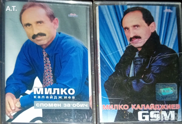 КАСЕТИ ПОП ФОЛК