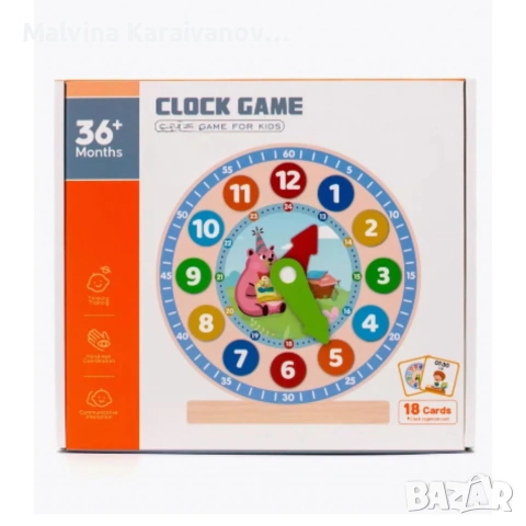 Дървен сортер с часовник, снимка 3 - Образователни игри - 54106234