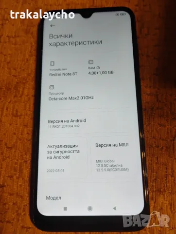 Xiaomi Redmi Note 8T, 4+1GB/64GB, снимка 3 - Xiaomi - 55675140