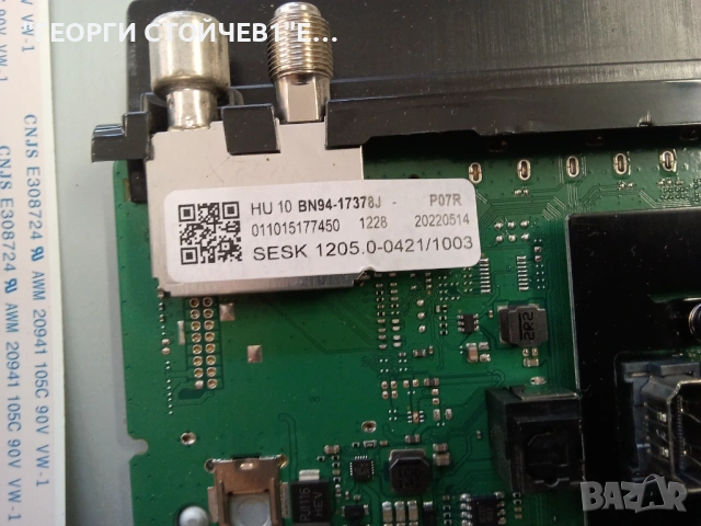 QE50Q60BAU BN41-02989   BN94-17378J  BN44-01100G  L55E7_BDY   S2Q6-500SM0-R0  CY-QB050HGEV2V, снимка 6 - Части и Платки - 54911947