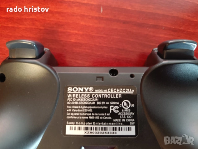 Playstation 3 super slim 320 GB, с вградени игри най-популярните !!!, снимка 10 - Игри за PlayStation - 54346046
