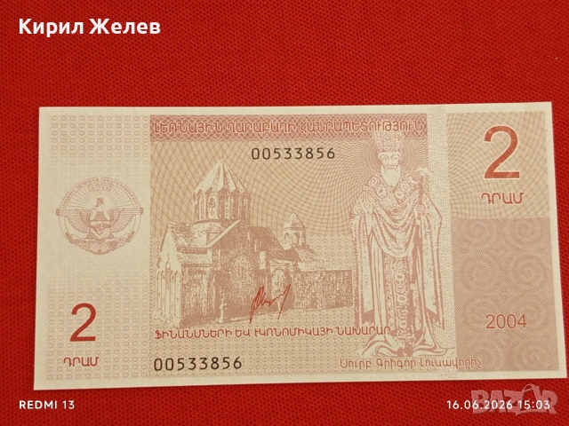 Лот банкноти 6 броя СЕВЕРНА КОРЕЯ, БЕЛАРУС, ВЕНЕЦУЕЛА непрегъвани нови за КОЛЕКЦИЯ 16372, снимка 7 - Нумизматика и бонистика - 54929454