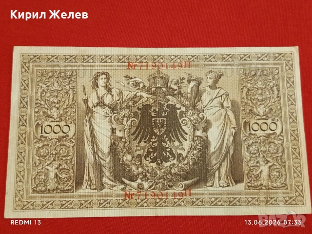 Райхбанкнота 1000 марки 1910г. Германия перфектно състояние за КОЛЕКЦИОНЕРИ 28302, снимка 13 - Нумизматика и бонистика - 54888938