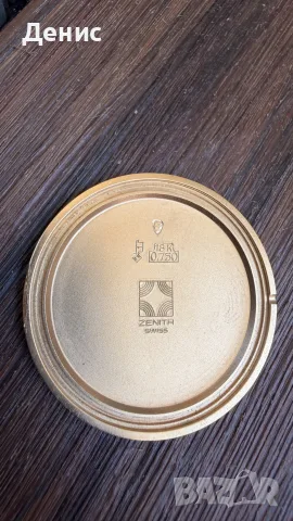 Zenith Movado Automatic 18K Gold 750 | Пълен комплект | Cal. 10.1 | 1976 г., снимка 5 - Мъжки - 55359078