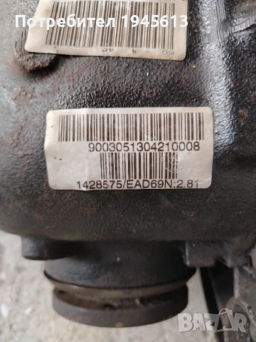 Диференциал и кардан BMW E39 530dA, снимка 2 - Части - 54293668