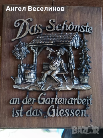 метално пано на дървена рамка